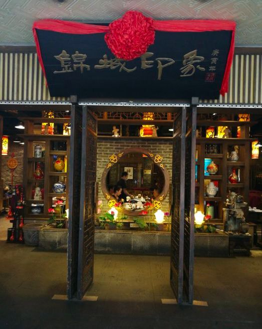 地道成都味串串火锅,成都市地道市井味道