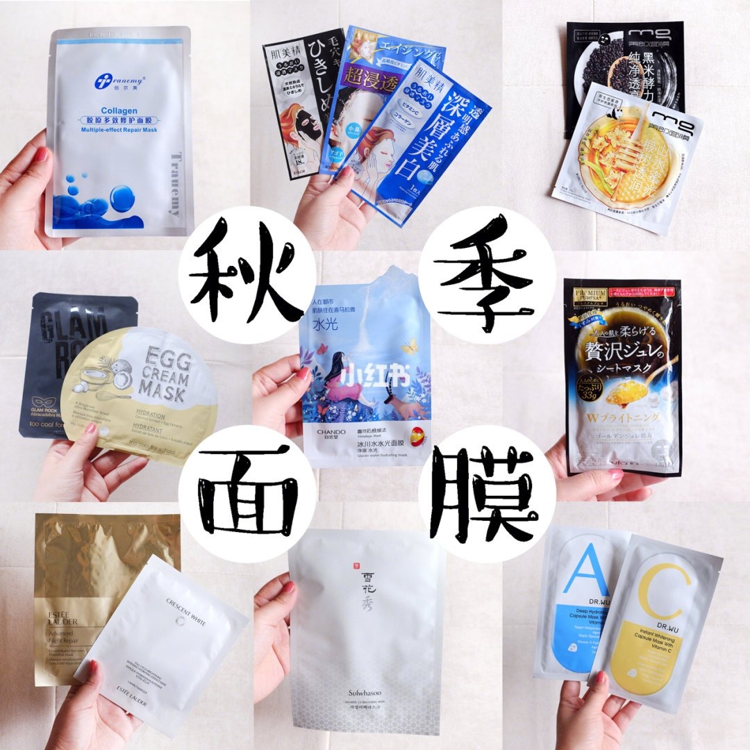 十五款涂抹面膜推荐,15款零差评补水面膜平价