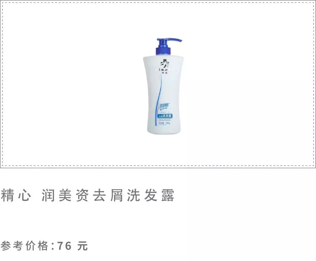 国货十大必买护肤品一览表,药妆国货护肤品