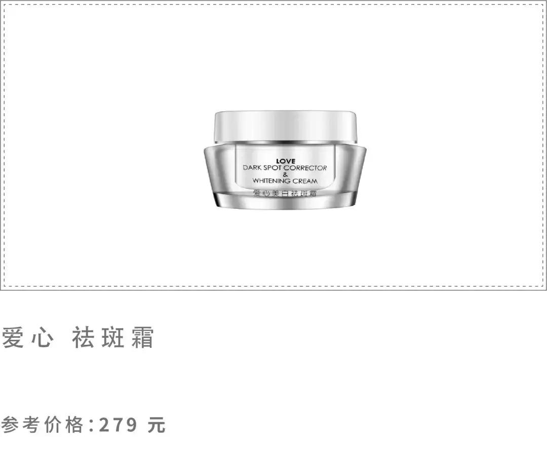 国货十大必买护肤品一览表,药妆国货护肤品