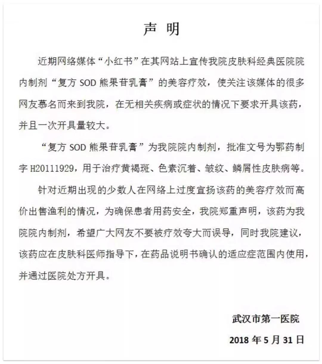 国货十大必买护肤品一览表,药妆国货护肤品
