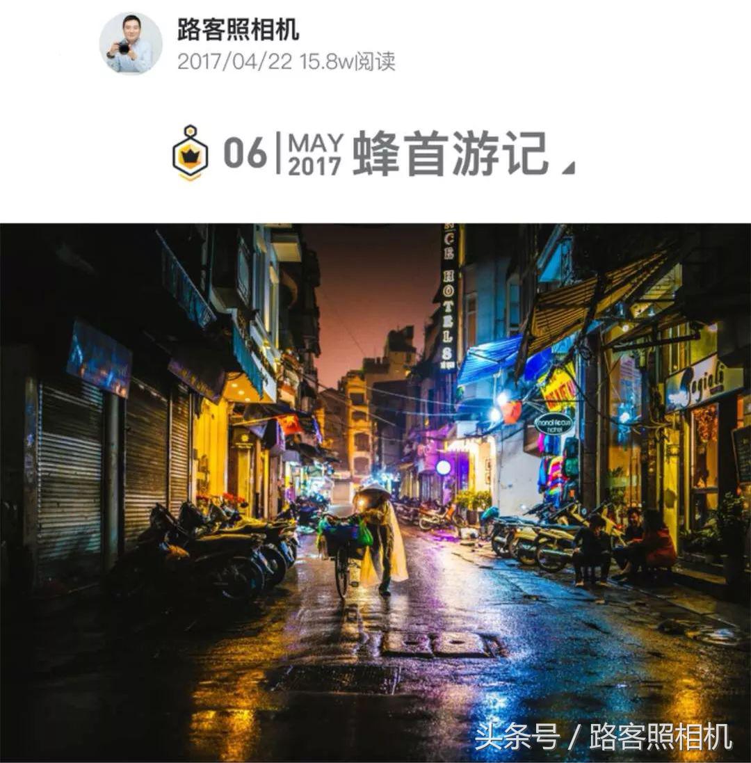 蜂首游记｜萨帕，最北的秘境