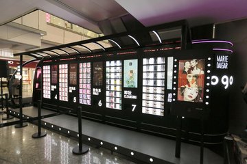 rfid智能试衣间,rfid技术应用在无人售货超市