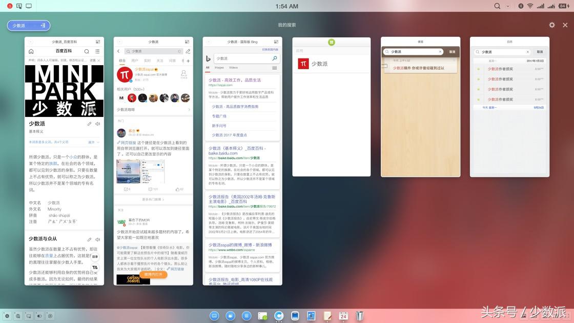 锤子tnt好不好用,锤子tnt系统怎么样