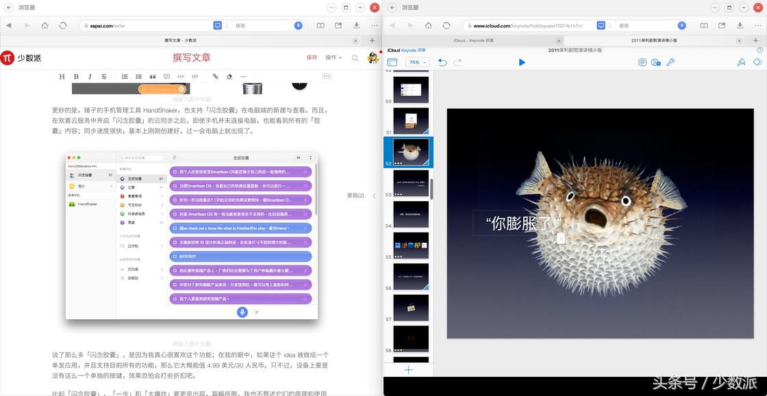 锤子tnt好不好用,锤子tnt系统怎么样