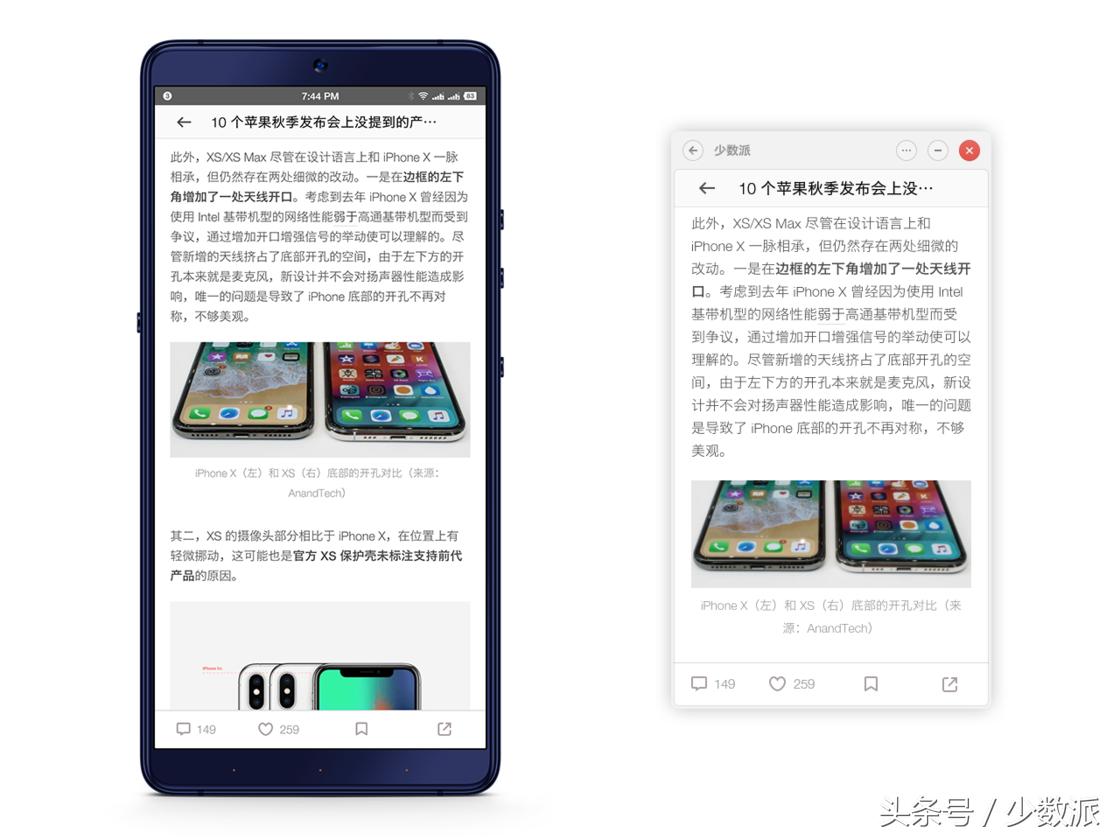 锤子tnt好不好用,锤子tnt系统怎么样