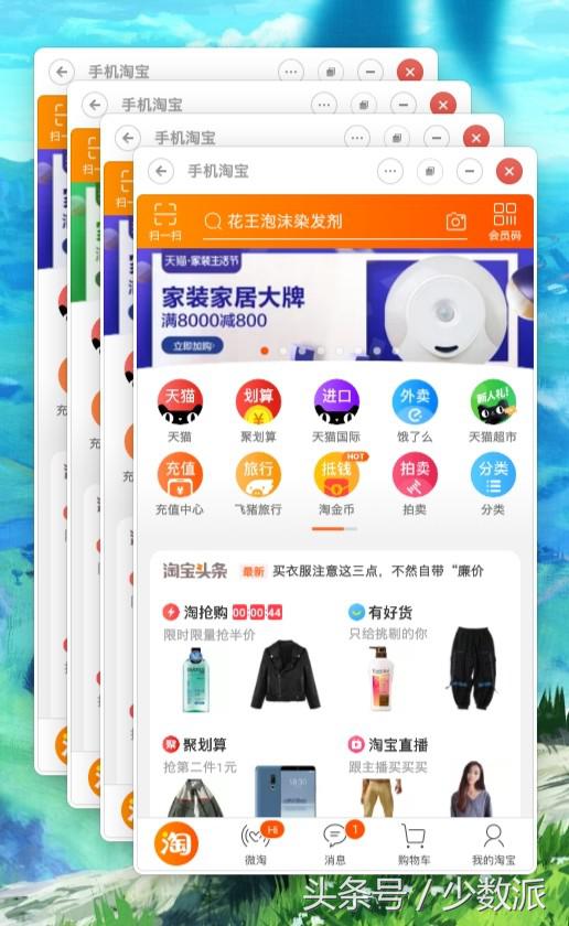 锤子tnt好不好用,锤子tnt系统怎么样