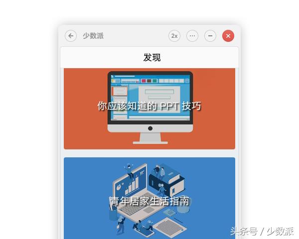 锤子tnt好不好用,锤子tnt系统怎么样