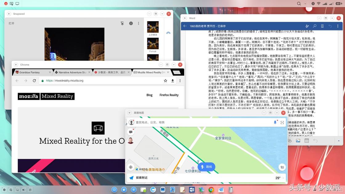 锤子tnt好不好用,锤子tnt系统怎么样