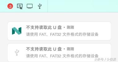 锤子tnt好不好用,锤子tnt系统怎么样