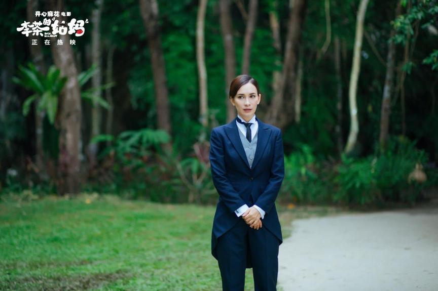 李茶的姑妈升职,李茶的姑妈票房23亿