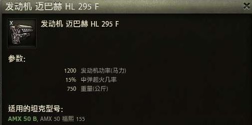 坦克世界闪击战t57和50b哪辆好,坦克世界闪击战t57和50b哪个更强