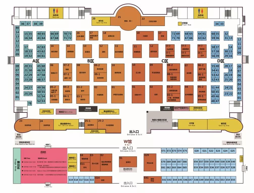 陶瓷工业展和佛山陶博会,佛山陶博会2024展时间表