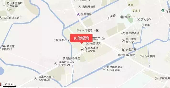 天天特价房110万一平,罗村长信银湾二手房怎么样