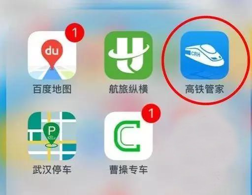12306没票其他app还能选位置,12306没票其他软件能买到吗