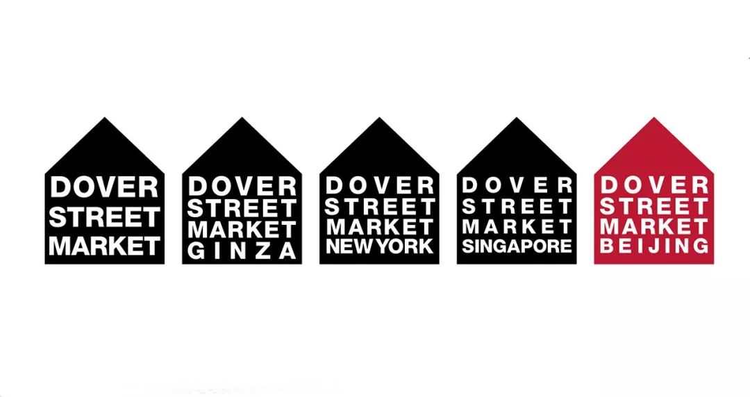 在北京关门的时尚“神店”,在纽约可以长久下去吗?