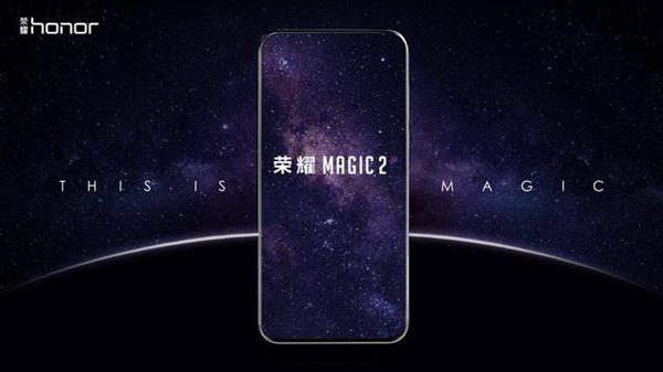 荣耀magic4pro亮相,荣耀magic29.19