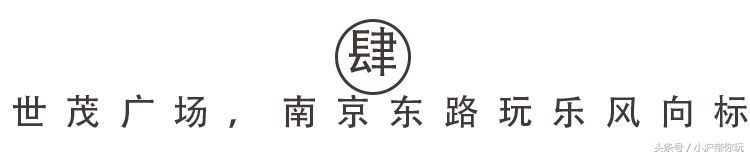 上海商场逛吃网红好去处,上海网红美食打卡地外滩