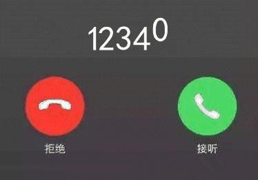 杭州人最近接到什么电话,杭州人最近接到的电话