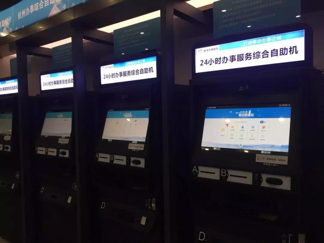 杭州人最近接到什么电话,杭州人最近接到的电话