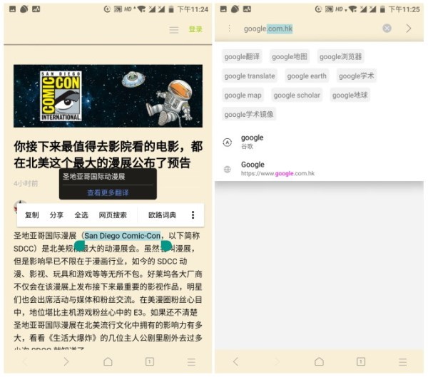 安卓手机最好的浏览器测评,目前安卓浏览器哪个最好用