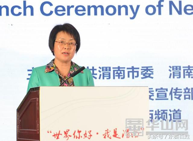 “世界你好·我是渭南”｜渭南新形象全球多语种传播平台正式上线