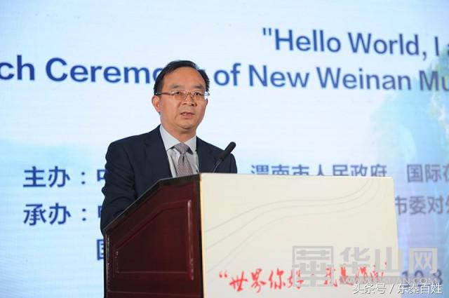 “世界你好·我是渭南”｜渭南新形象全球多语种传播平台正式上线