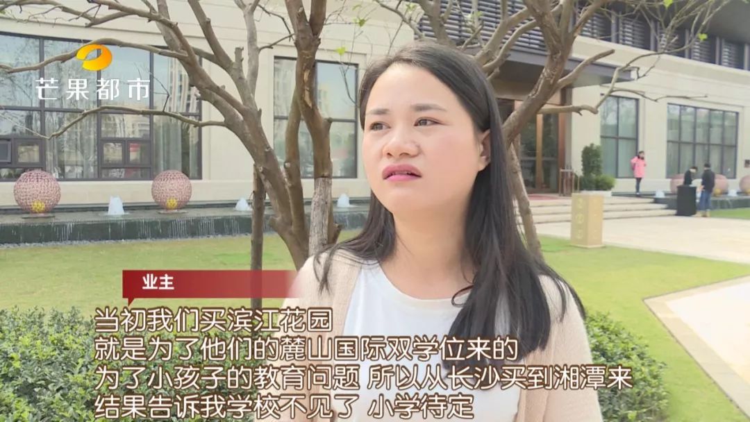 花毕生积蓄买房却有问题,花大半辈子积蓄买房