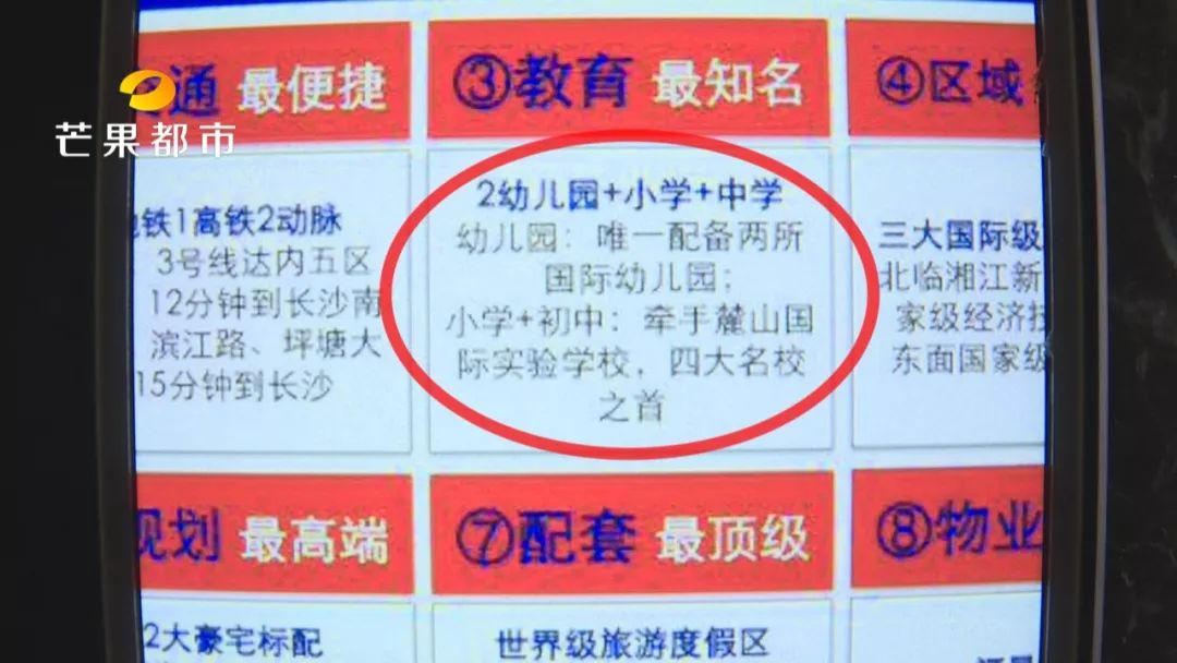 花毕生积蓄买房却有问题,花大半辈子积蓄买房