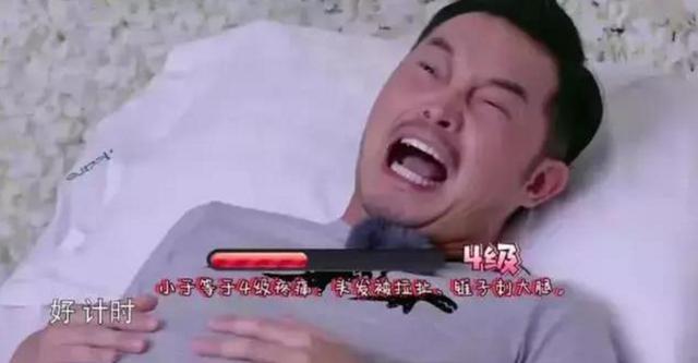 王祖蓝生孩子疼吗,男明星体验分娩疼痛200级