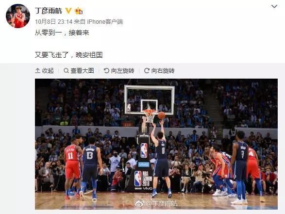 一分钟体育快讯｜金球奖30人候选出炉；魔术119-82狂胜弗拉门戈