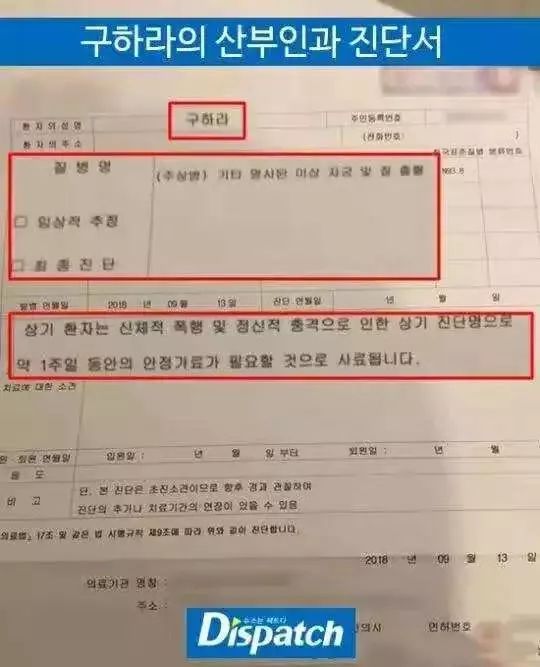 女明星遭前男友*爱性**视频威胁：我的生活，不是你的AV!