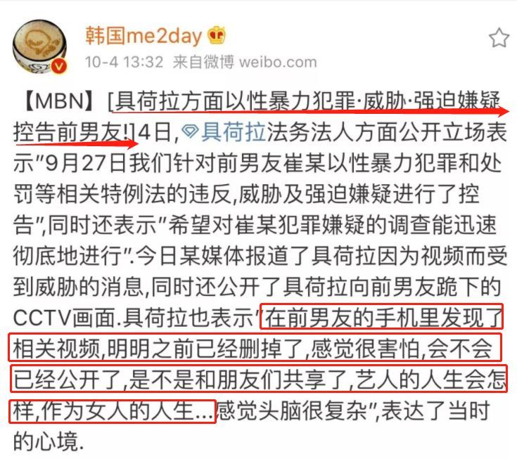 女明星遭前男友*爱性**视频威胁：我的生活，不是你的AV!