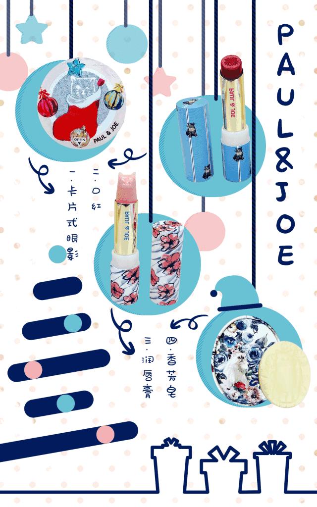 精选这5款圣诞限定彩妆,准备好你的钱