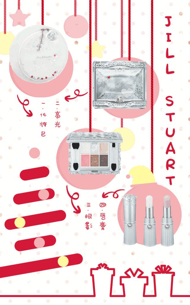 精选这5款圣诞限定彩妆,准备好你的钱