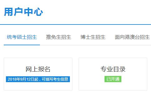 高考报考网报系统流程,最新报考详情怎么填