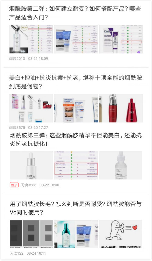 百元左右美白精华,高性价比美白精华