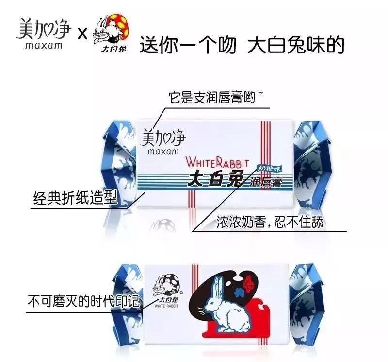 那些我们不知道的小众国货品牌,十年的国货老品牌竟然跨界