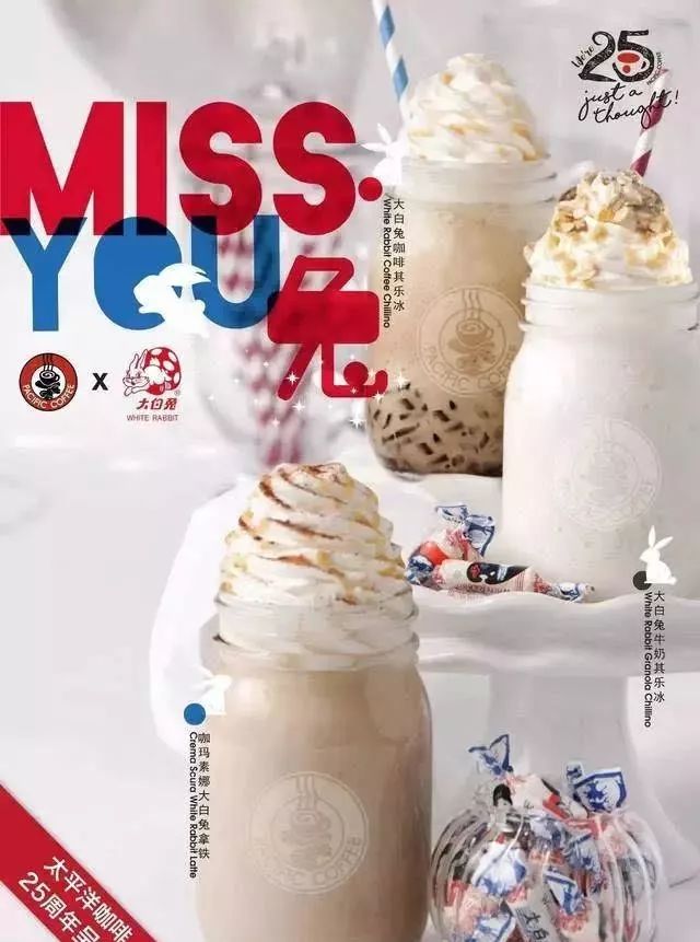 那些我们不知道的小众国货品牌,十年的国货老品牌竟然跨界