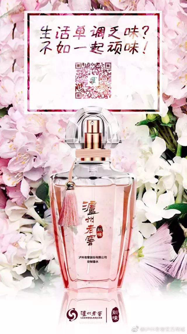 那些我们不知道的小众国货品牌,十年的国货老品牌竟然跨界