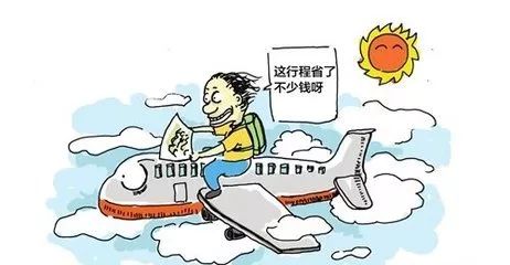 航司机票对比分析,国际机票知识大全