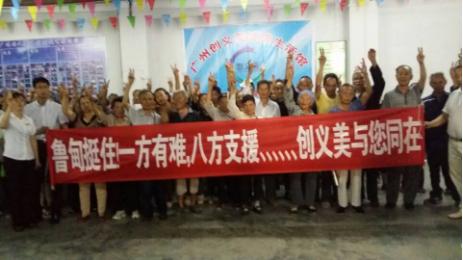 创义美高电位的副作用,创义美高电位多少钱一台