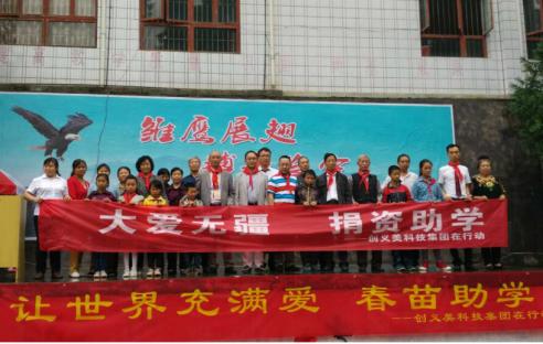 创义美高电位的副作用,创义美高电位多少钱一台