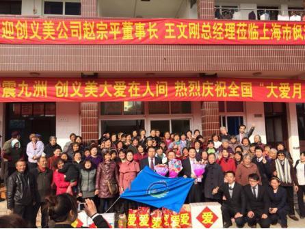 创义美高电位的副作用,创义美高电位多少钱一台