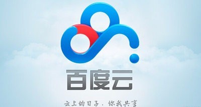 为什么百度网盘还是限速,2023百度网盘不限速