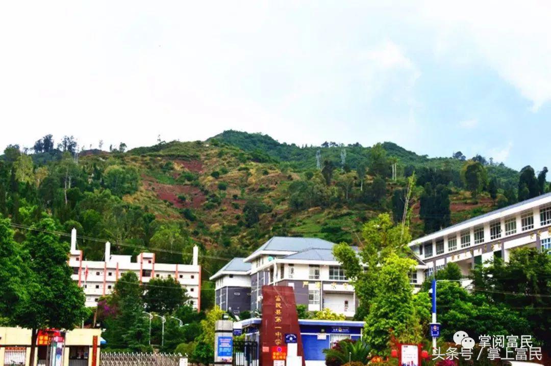 富民赋,富民产业赋能乡村振兴