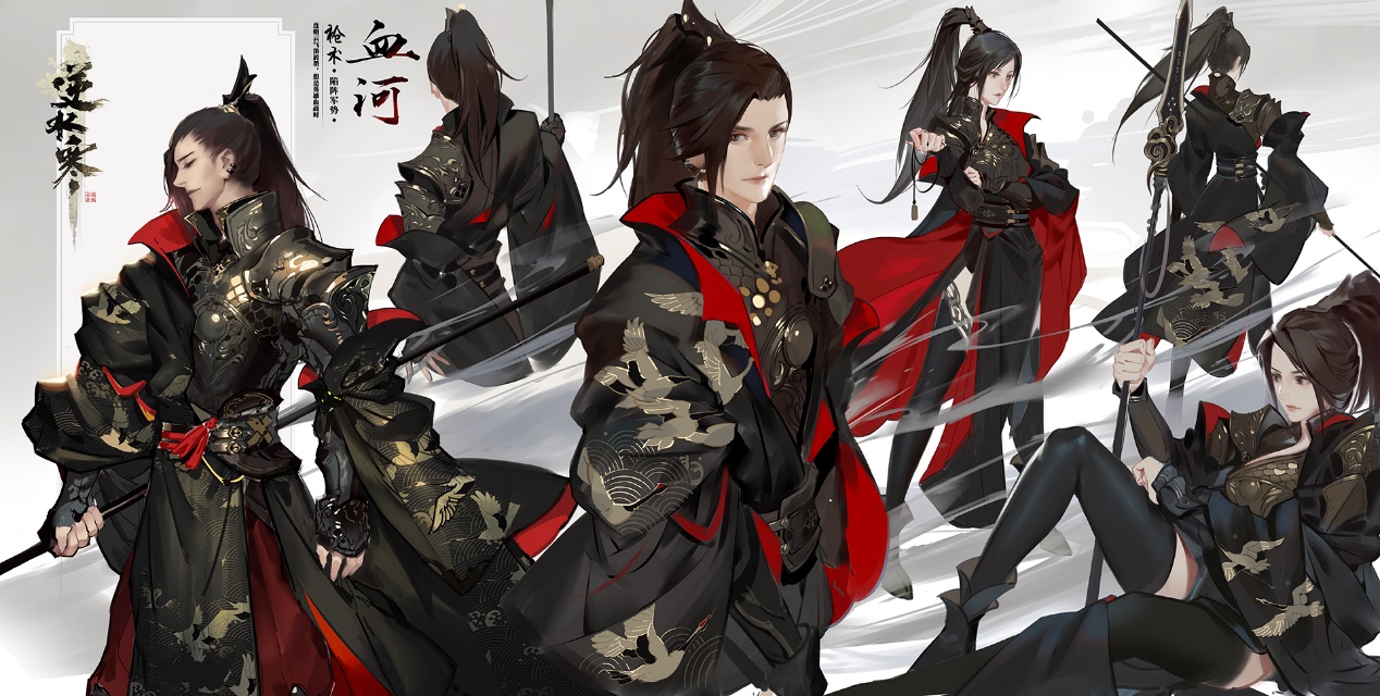 逆水寒动画短片,逆水寒宣布制作动画片