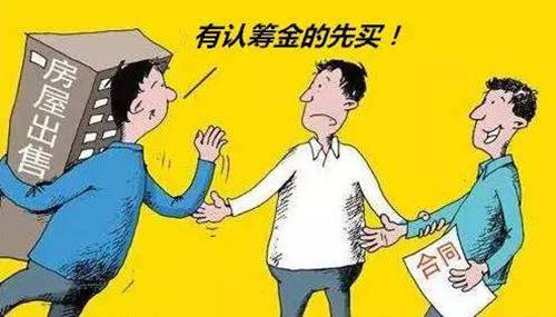 买房每个月要交的钱叫什么,买房一开始都交什么钱