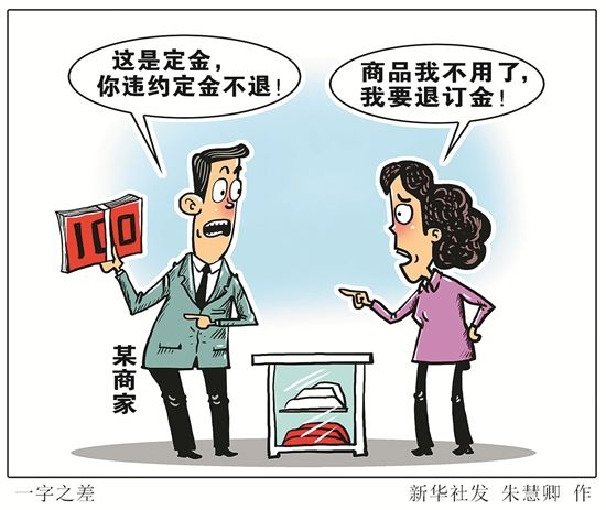 买房每个月要交的钱叫什么,买房一开始都交什么钱