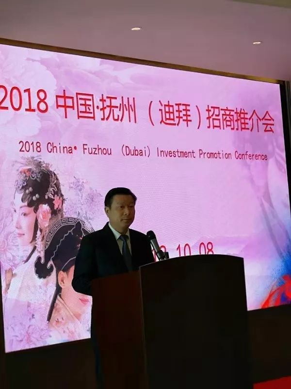 迪拜要建牡丹亭，昨天市长这样签约……